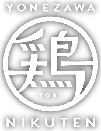 YONEZAWA NIKUTEN